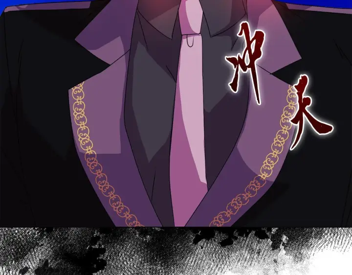 漫画《安洁莉卡：不一样的夫人》第7话 叔父的女儿第118张图