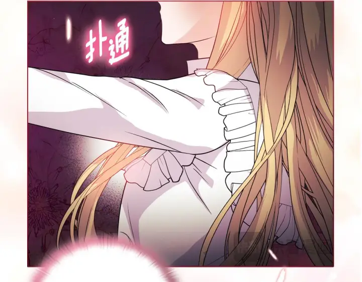 漫画《安洁莉卡：不一样的夫人》第7话 叔父的女儿第16张图