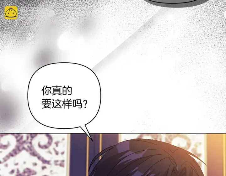 漫画《安洁莉卡：不一样的夫人》第7话 叔父的女儿第28张图