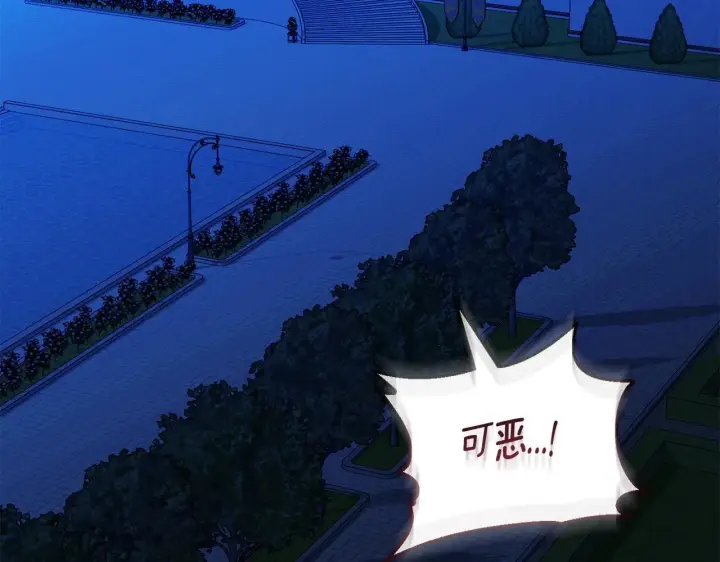 漫画《安洁莉卡：不一样的夫人》第7话 叔父的女儿第47张图
