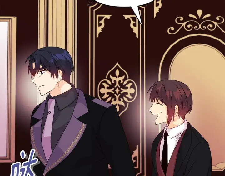 漫画《安洁莉卡：不一样的夫人》第7话 叔父的女儿第49张图
