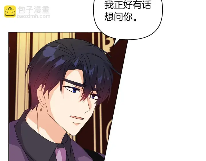 漫画《安洁莉卡：不一样的夫人》第7话 叔父的女儿第53张图