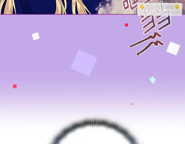 漫画《安洁莉卡：不一样的夫人》第8话 和我结婚吧第131张图