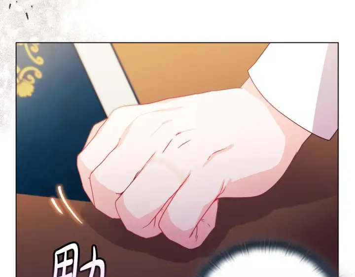 漫画《安洁莉卡：不一样的夫人》第8话 和我结婚吧第14张图