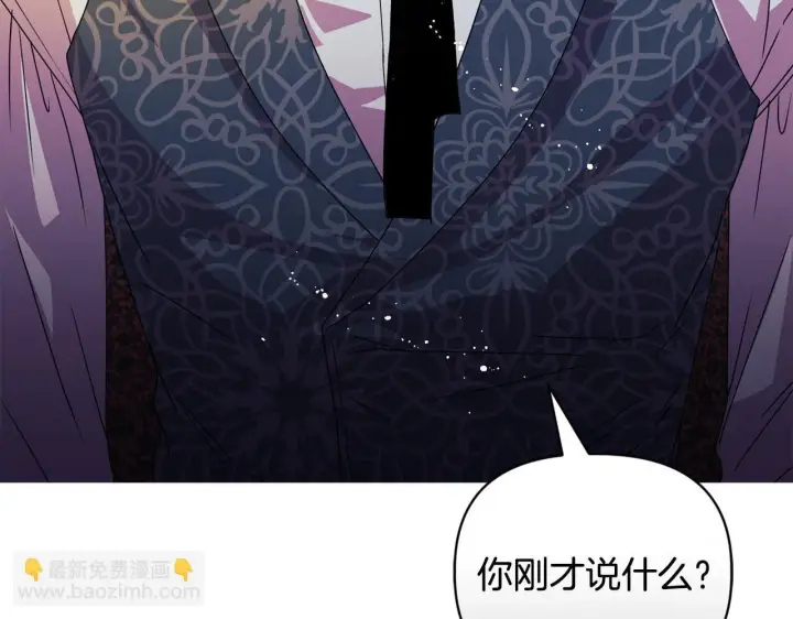 漫画《安洁莉卡：不一样的夫人》第8话 和我结婚吧第140张图