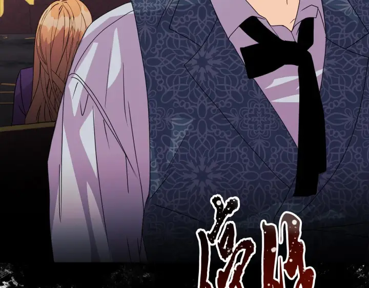 漫画《安洁莉卡：不一样的夫人》第8话 和我结婚吧第165张图