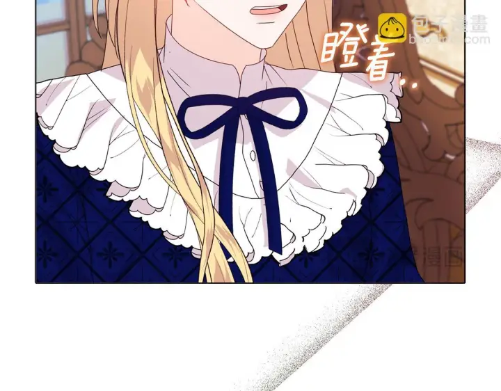 漫画《安洁莉卡：不一样的夫人》第8话 和我结婚吧第43张图
