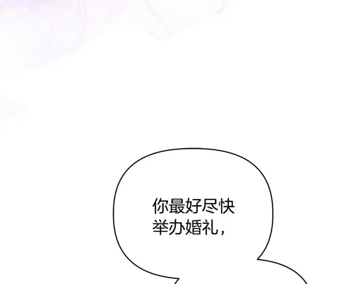 漫画《安洁莉卡：不一样的夫人》第8话 和我结婚吧第73张图