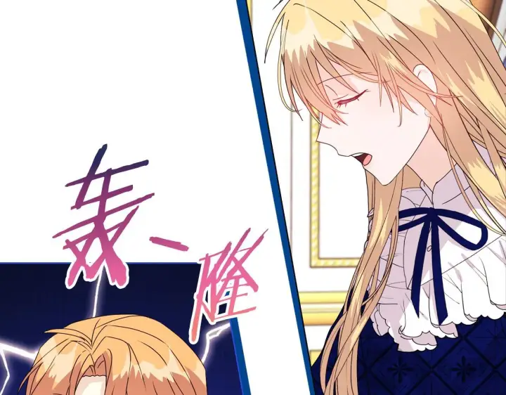 漫画《安洁莉卡：不一样的夫人》第8话 和我结婚吧第92张图