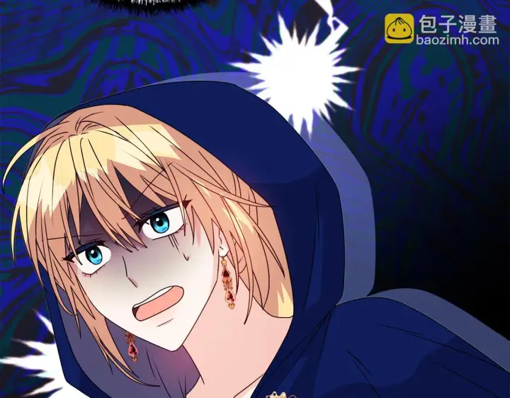 漫画《安洁莉卡：不一样的夫人》第9话 解毒草第129张图