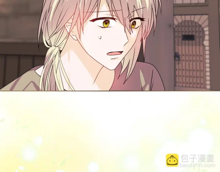 漫画《安洁莉卡：不一样的夫人》第9话 解毒草第168张图