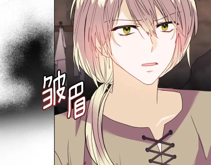 漫画《安洁莉卡：不一样的夫人》第9话 解毒草第57张图