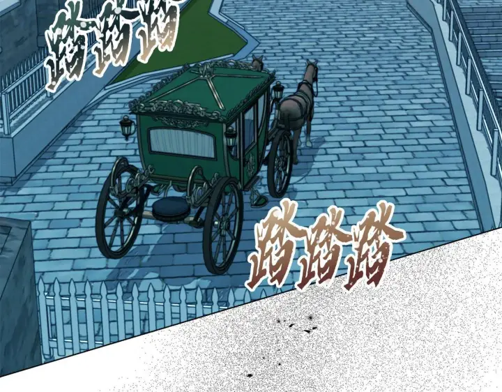漫画《安洁莉卡：不一样的夫人》第9话 解毒草第6张图