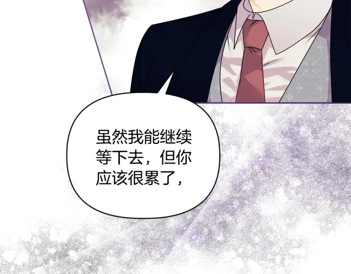 漫画《安洁莉卡：不一样的夫人》第10话 交易条件第115张图