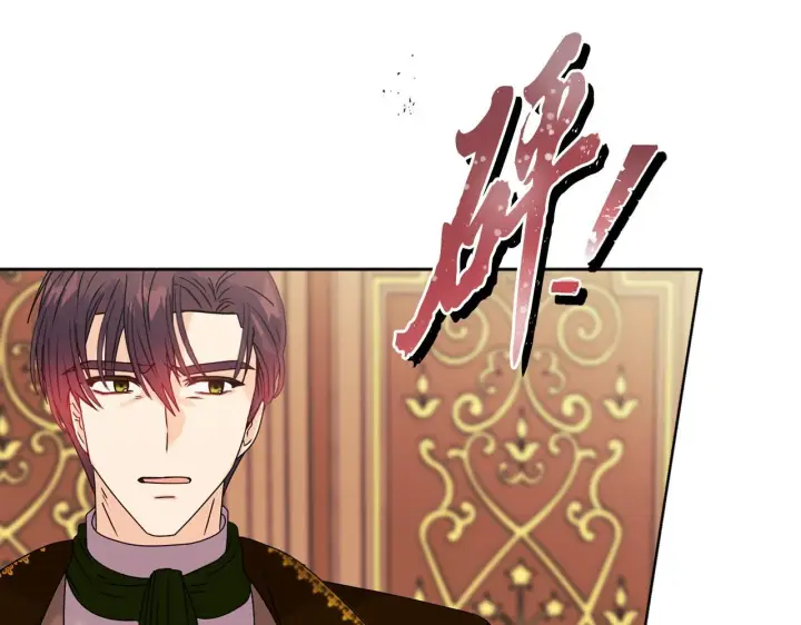 漫画《安洁莉卡：不一样的夫人》第10话 交易条件第119张图