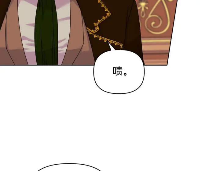 漫画《安洁莉卡：不一样的夫人》第10话 交易条件第120张图