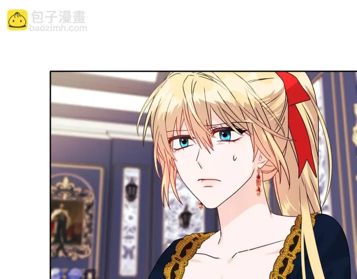漫画《安洁莉卡：不一样的夫人》第10话 交易条件第123张图