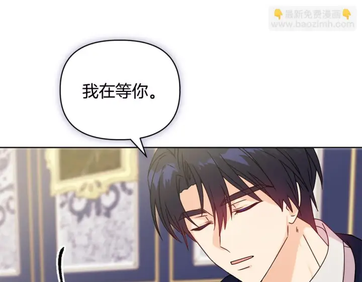 漫画《安洁莉卡：不一样的夫人》第10话 交易条件第51张图