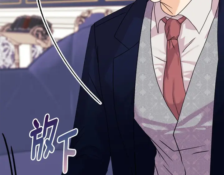 漫画《安洁莉卡：不一样的夫人》第10话 交易条件第52张图