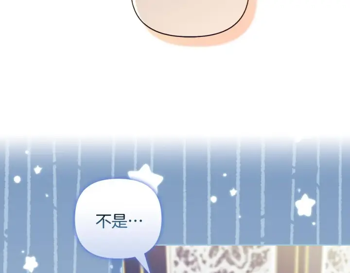 漫画《安洁莉卡：不一样的夫人》第10话 交易条件第58张图