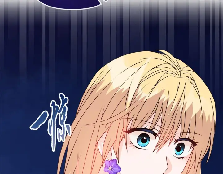 漫画《安洁莉卡：不一样的夫人》第11话 两人的协议第107张图