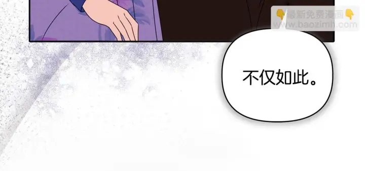 漫画《安洁莉卡：不一样的夫人》第11话 两人的协议第113张图