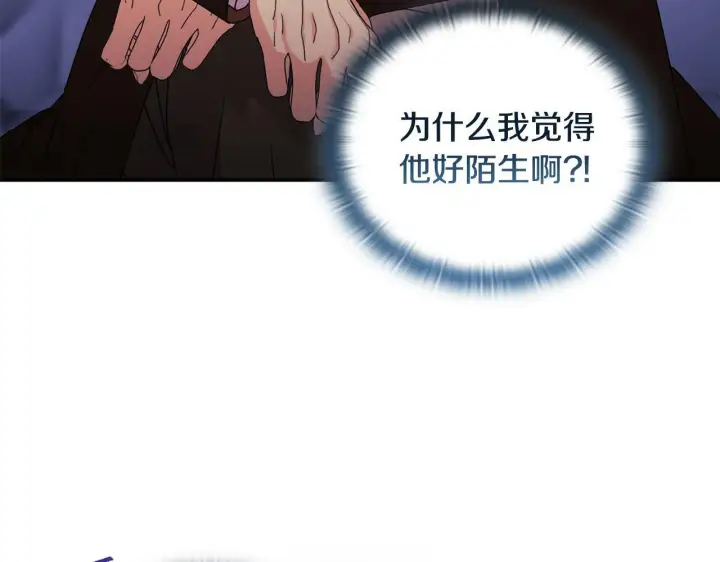 漫画《安洁莉卡：不一样的夫人》第11话 两人的协议第124张图