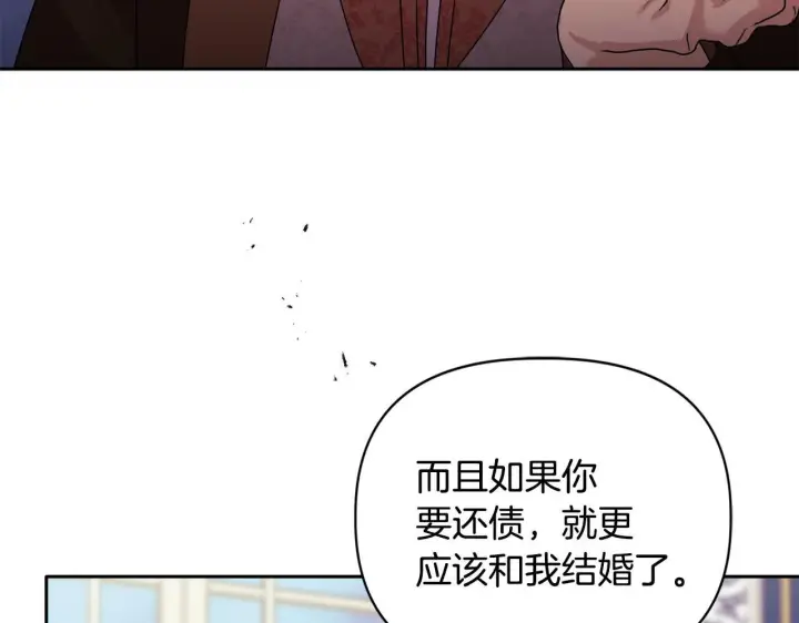 漫画《安洁莉卡：不一样的夫人》第11话 两人的协议第147张图