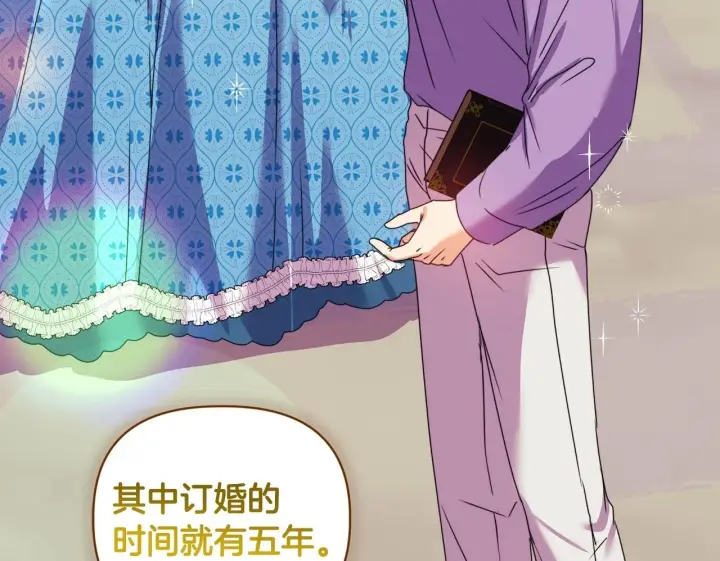 漫画《安洁莉卡：不一样的夫人》第11话 两人的协议第160张图