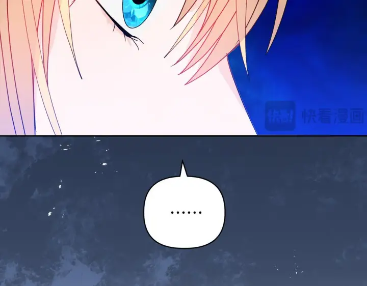 漫画《安洁莉卡：不一样的夫人》第11话 两人的协议第170张图