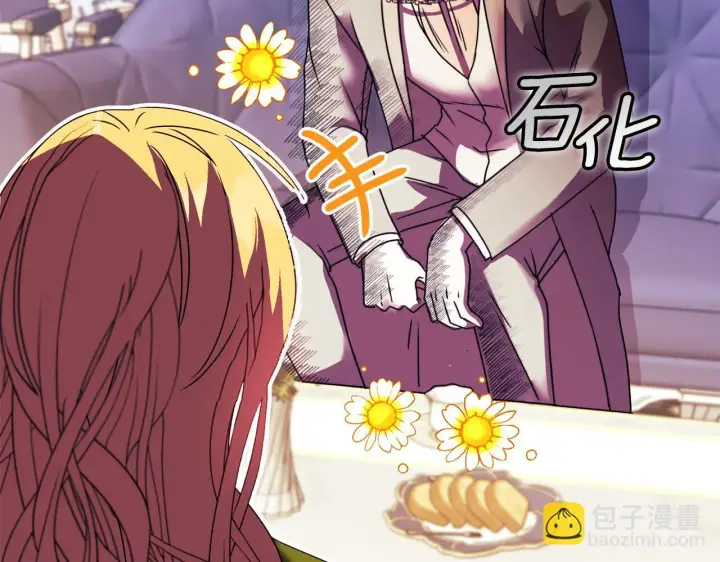 漫画《安洁莉卡：不一样的夫人》第11话 两人的协议第43张图