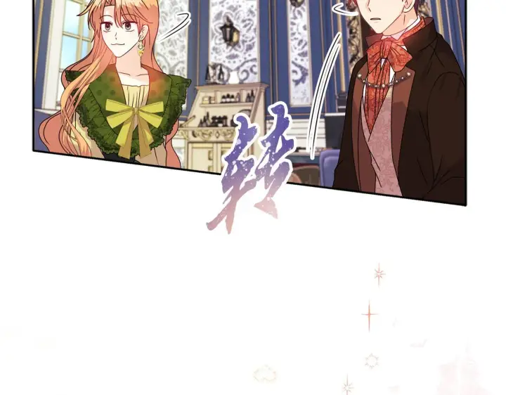 漫画《安洁莉卡：不一样的夫人》第11话 两人的协议第47张图