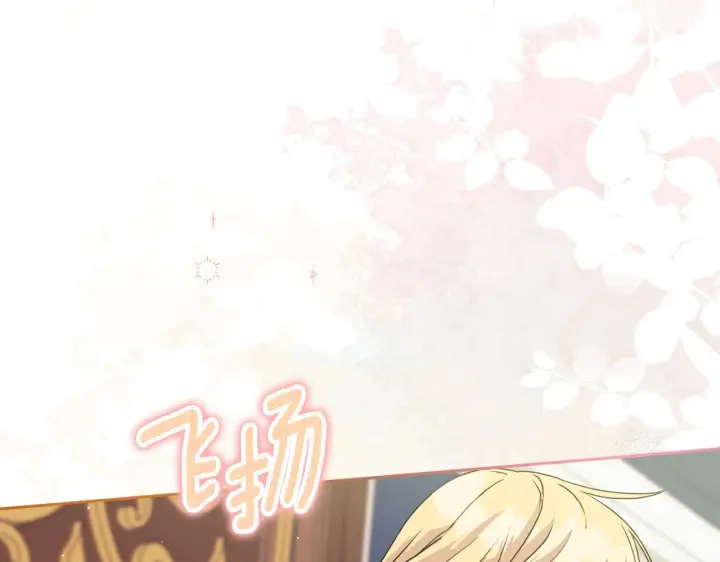 漫画《安洁莉卡：不一样的夫人》第11话 两人的协议第48张图