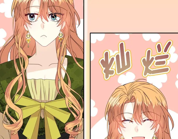 漫画《安洁莉卡：不一样的夫人》第11话 两人的协议第58张图