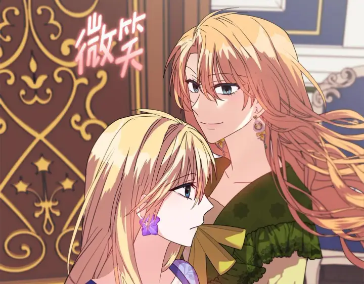 漫画《安洁莉卡：不一样的夫人》第11话 两人的协议第61张图