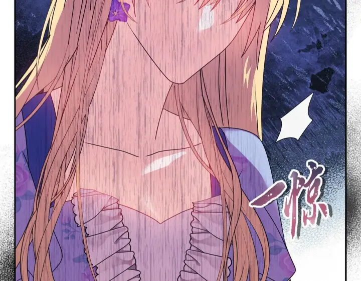 漫画《安洁莉卡：不一样的夫人》第11话 两人的协议第77张图