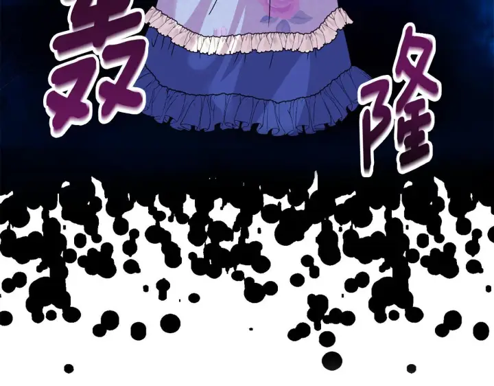 漫画《安洁莉卡：不一样的夫人》第11话 两人的协议第91张图