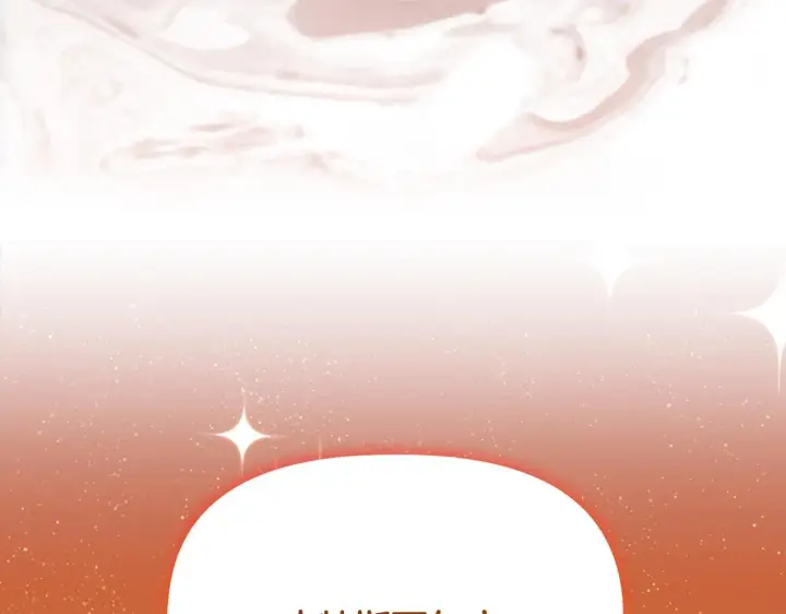 漫画《安洁莉卡：不一样的夫人》第11话 两人的协议第97张图