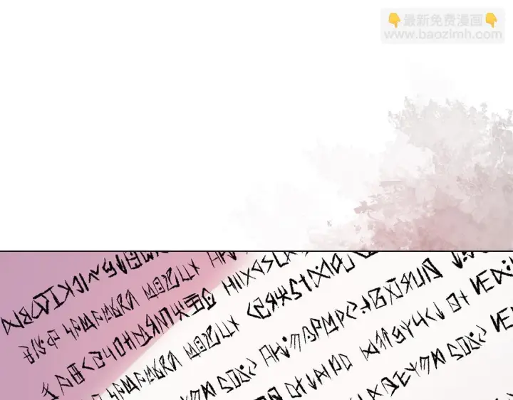 漫画《安洁莉卡：不一样的夫人》第12话 结婚的理由第127张图