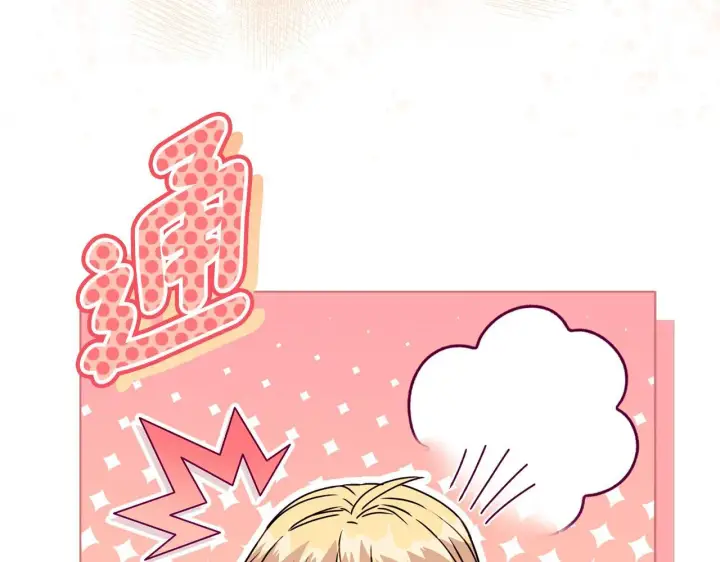 漫画《安洁莉卡：不一样的夫人》第12话 结婚的理由第149张图