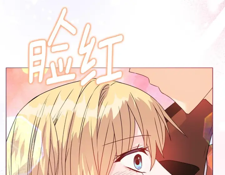 漫画《安洁莉卡：不一样的夫人》第12话 结婚的理由第172张图