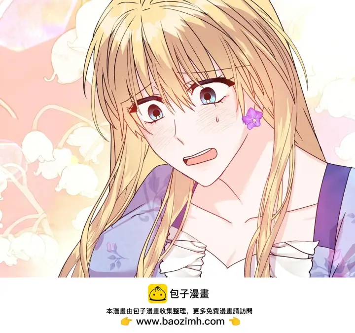 漫画《安洁莉卡：不一样的夫人》第12话 结婚的理由第187张图
