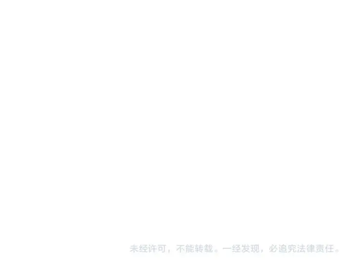漫画《安洁莉卡：不一样的夫人》第12话 结婚的理由第224张图