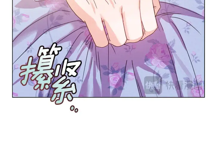 漫画《安洁莉卡：不一样的夫人》第12话 结婚的理由第59张图