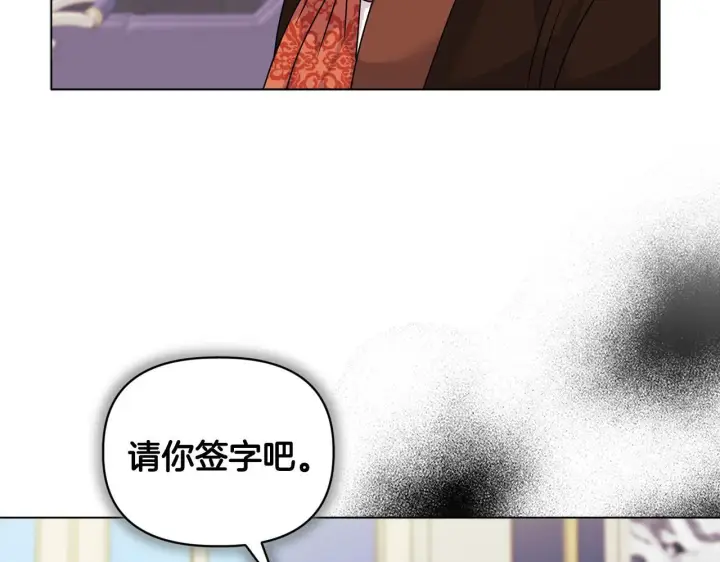 漫画《安洁莉卡：不一样的夫人》第12话 结婚的理由第62张图