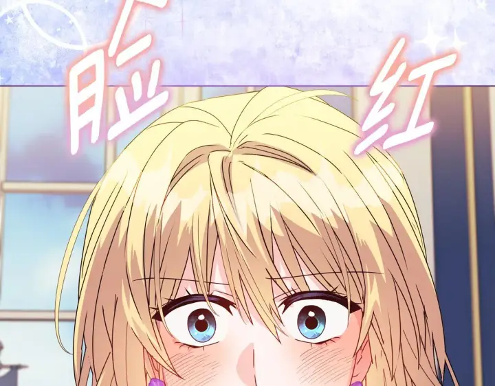 漫画《安洁莉卡：不一样的夫人》第12话 结婚的理由第81张图