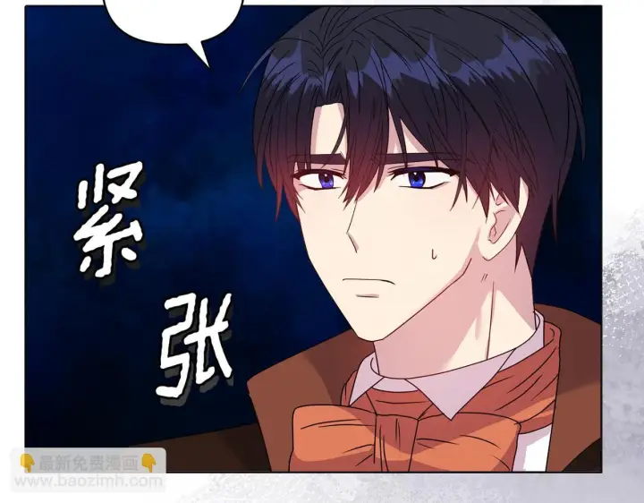 漫画《安洁莉卡：不一样的夫人》第12话 结婚的理由第99张图