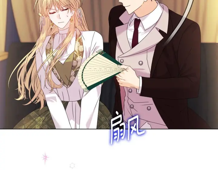 漫画《安洁莉卡：不一样的夫人》第13话 态度的转变第12张图