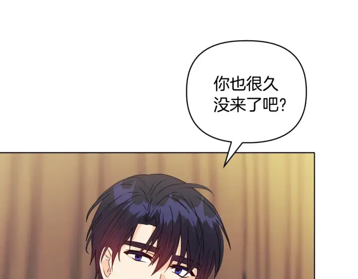 漫画《安洁莉卡：不一样的夫人》第13话 态度的转变第136张图