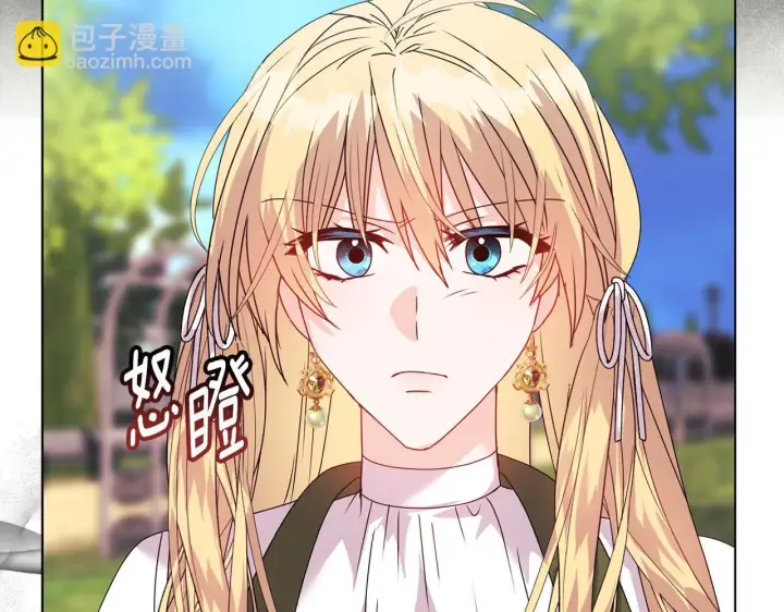 漫画《安洁莉卡：不一样的夫人》第13话 态度的转变第186张图